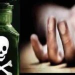 Just In: Father of Three Commits Suicide in Ondo